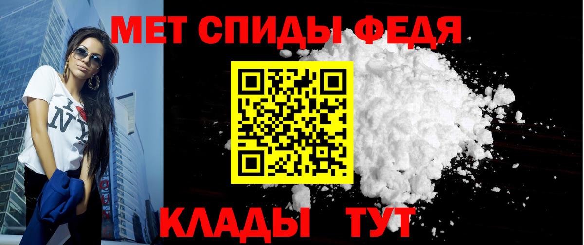 Амфетамин 98% Нягань