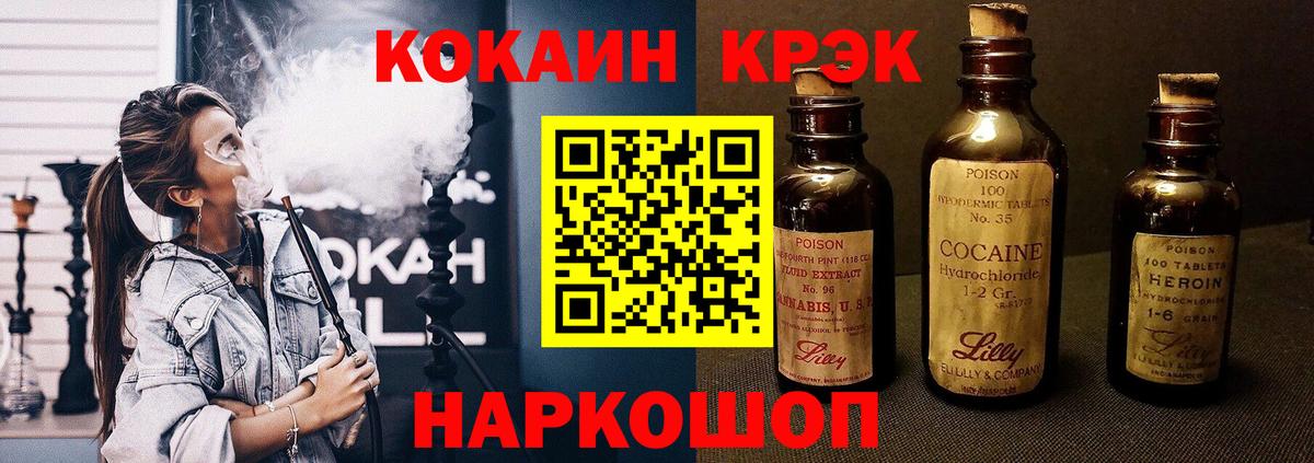 где продают наркотики  COCAIN VHQ  Нягань  Вход с VPN  Кокаин VHQ 