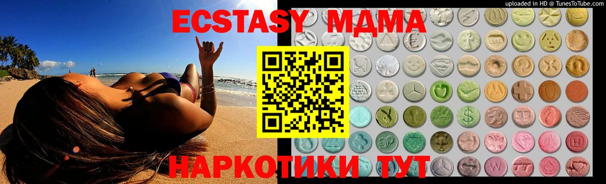 Нягань  Ecstasy 250 мг  Вход с VPN  Ecstasy  Экстази louis Vuitton 