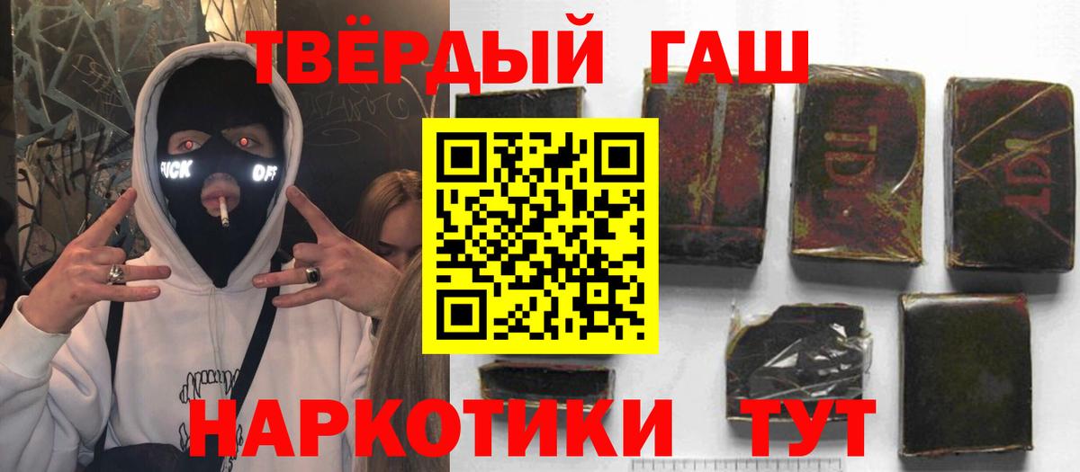 Нягань  как найти закладки  ГАШИШ индика сатива  Вход с VPN  ГАШ Ice-O-Lator 