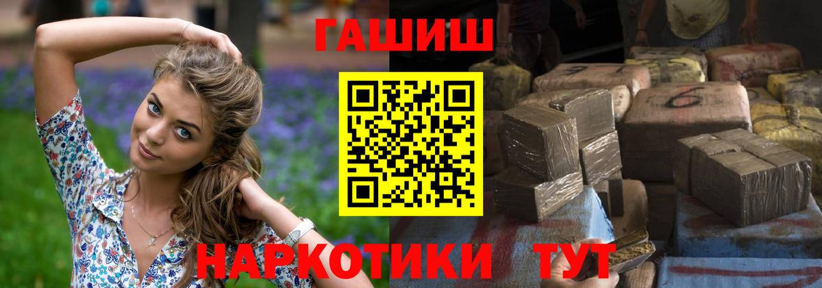 ГАШИШ VHQ Нягань