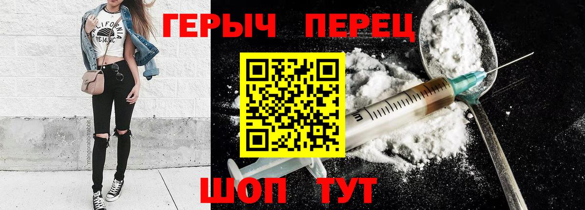 Героин Афган Нягань