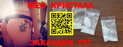 мет Гусев
