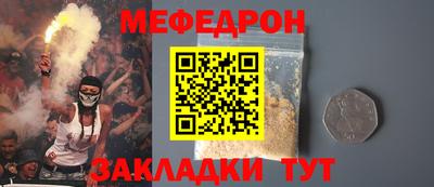 мет Гусев