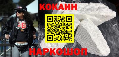 скорость Гусь-Хрустальный