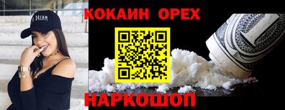 марки lsd Гусиноозёрск