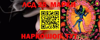 марки lsd Гусиноозёрск