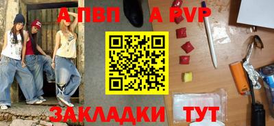 скорость Гусь-Хрустальный