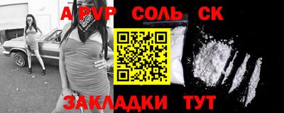 марки lsd Гусиноозёрск