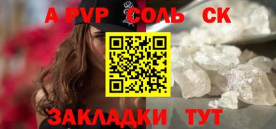 марки lsd Гусиноозёрск