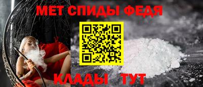 мет Гусев