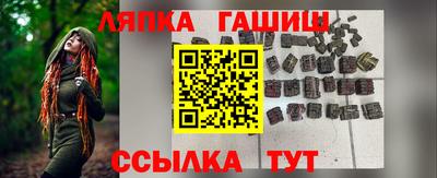 марки lsd Гусиноозёрск