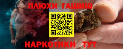 марки lsd Гусиноозёрск