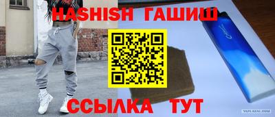 скорость Гусь-Хрустальный