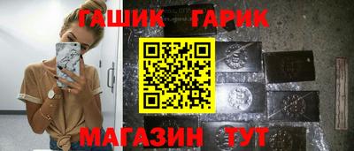 мет Гусев