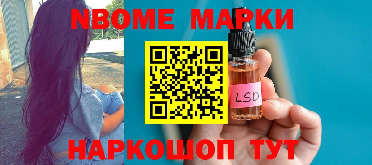 LSD-25 экстази ecstasy  LSD-25 экстази  Нягань  ЛСД экстази ecstasy  OMG ССЫЛКА  Вход с VPN 