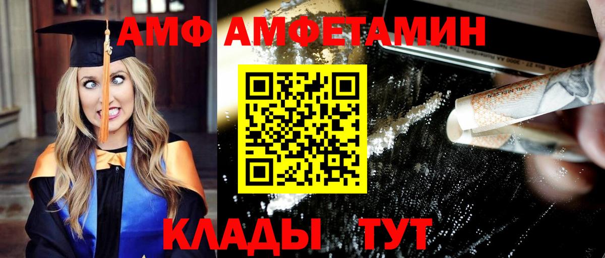 МЕТАМФЕТАМИН винт  Вход с VPN  Нягань  МЕТАМФЕТАМИН винт 