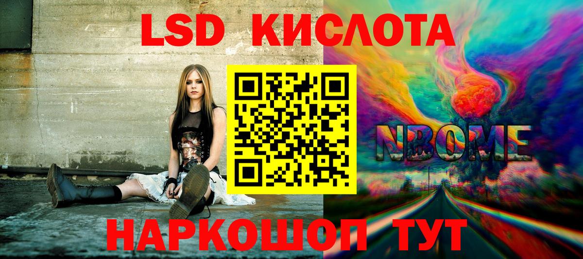 Нягань  Марки NBOMe 1500мкг  Вход с VPN 