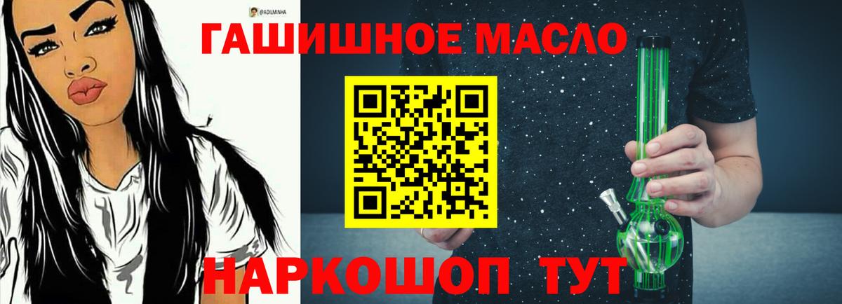 Дистиллят ТГК жижа  Вход с VPN  Нягань  Дистиллят ТГК концентрат 