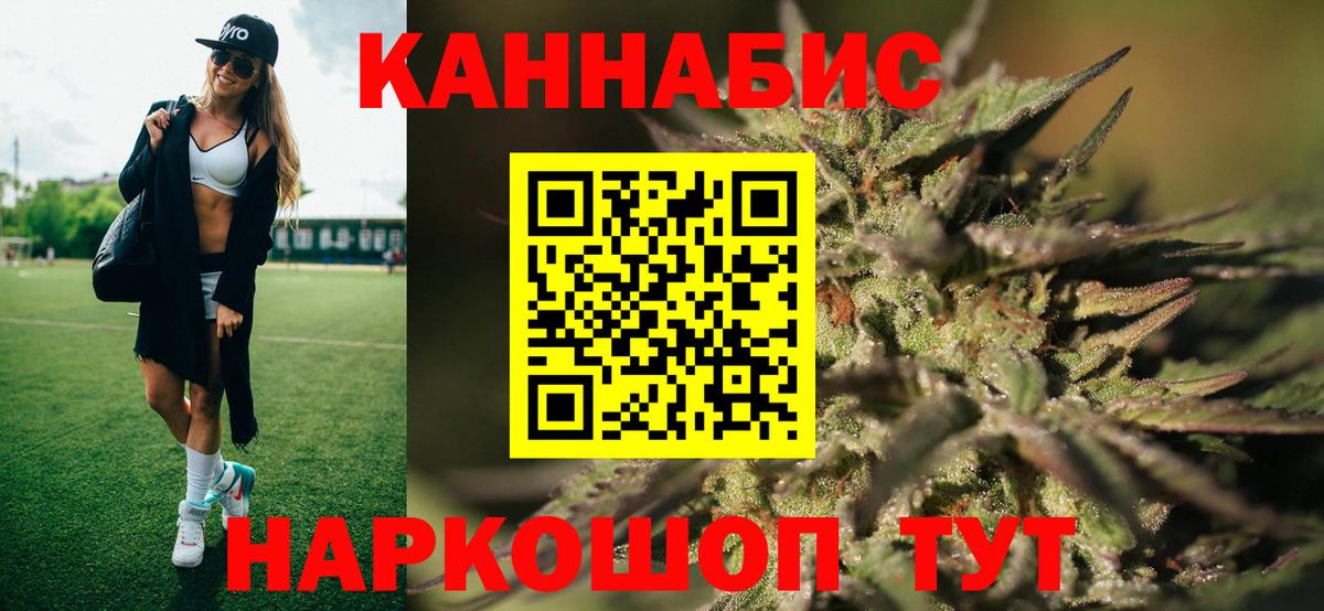 Канабис тримм Нягань