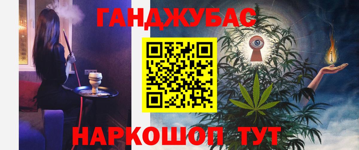 Бошки Шишки план  Каннабис тримм  Каннабис White Widow  Нягань  Конопля LSD WEED  Вход с VPN 